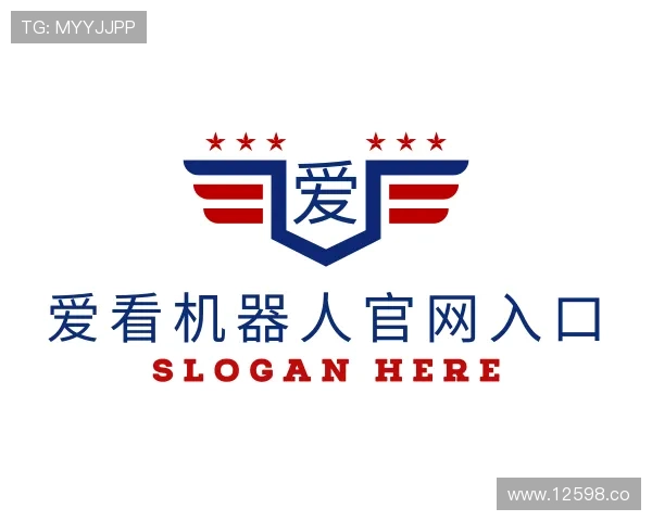 探究爱看机器人官网入口