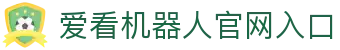 爱看机器人官网入口 - ikanbot爱看机器人官网